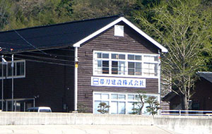 本社