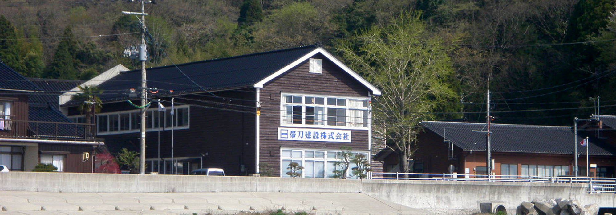 本社